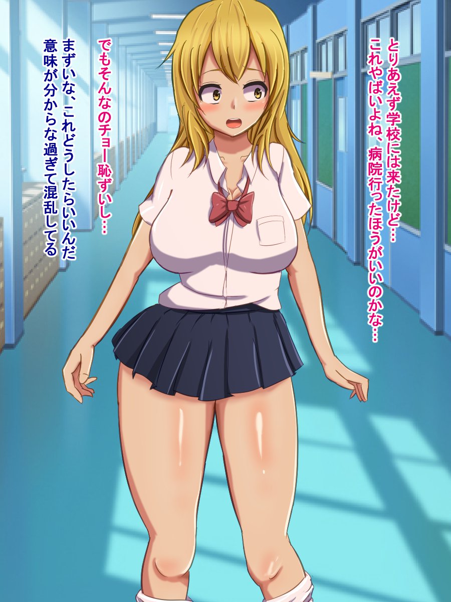 ボッキイとヨバレタ鉱石がいじめっこくそおんのぜつりんち️ポにてんせい下はなし ボッキイとヨバレタ鉱石がいじめっこくそおんのぜつりんち️ポにてんせい下はなし