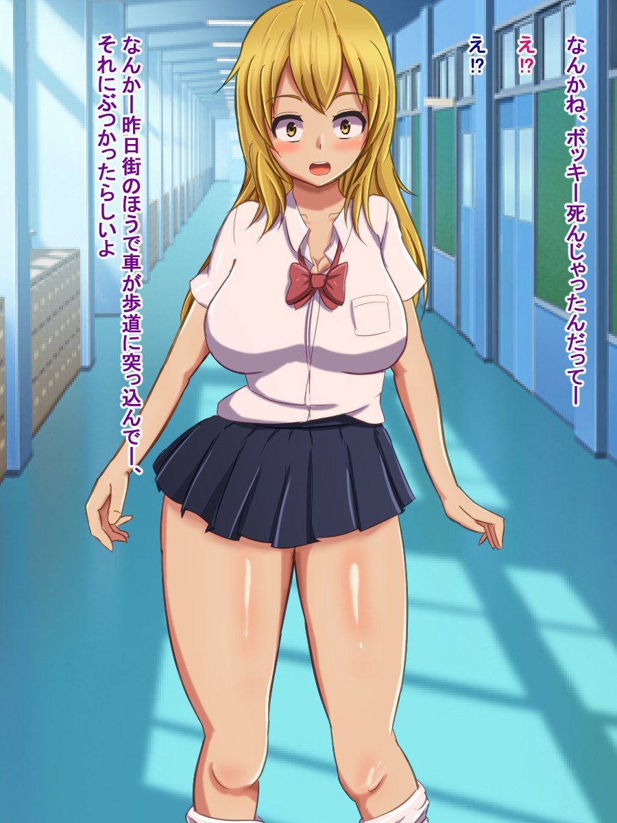 ボッキイとヨバレタ鉱石がいじめっこくそおんのぜつりんち️ポにてんせい下はなし ボッキイとヨバレタ鉱石がいじめっこくそおんのぜつりんち️ポにてんせい下はなし