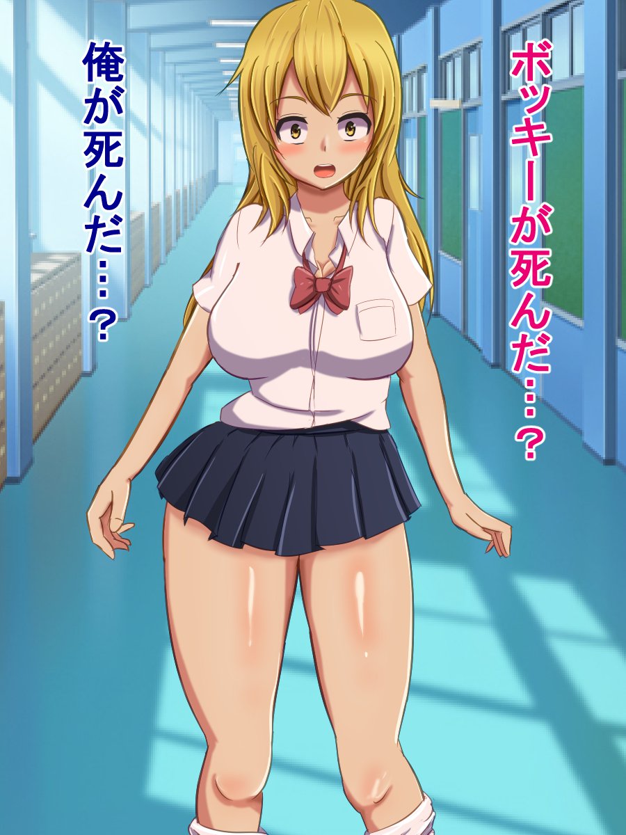 ボッキイとヨバレタ鉱石がいじめっこくそおんのぜつりんち️ポにてんせい下はなし ボッキイとヨバレタ鉱石がいじめっこくそおんのぜつりんち️ポにてんせい下はなし