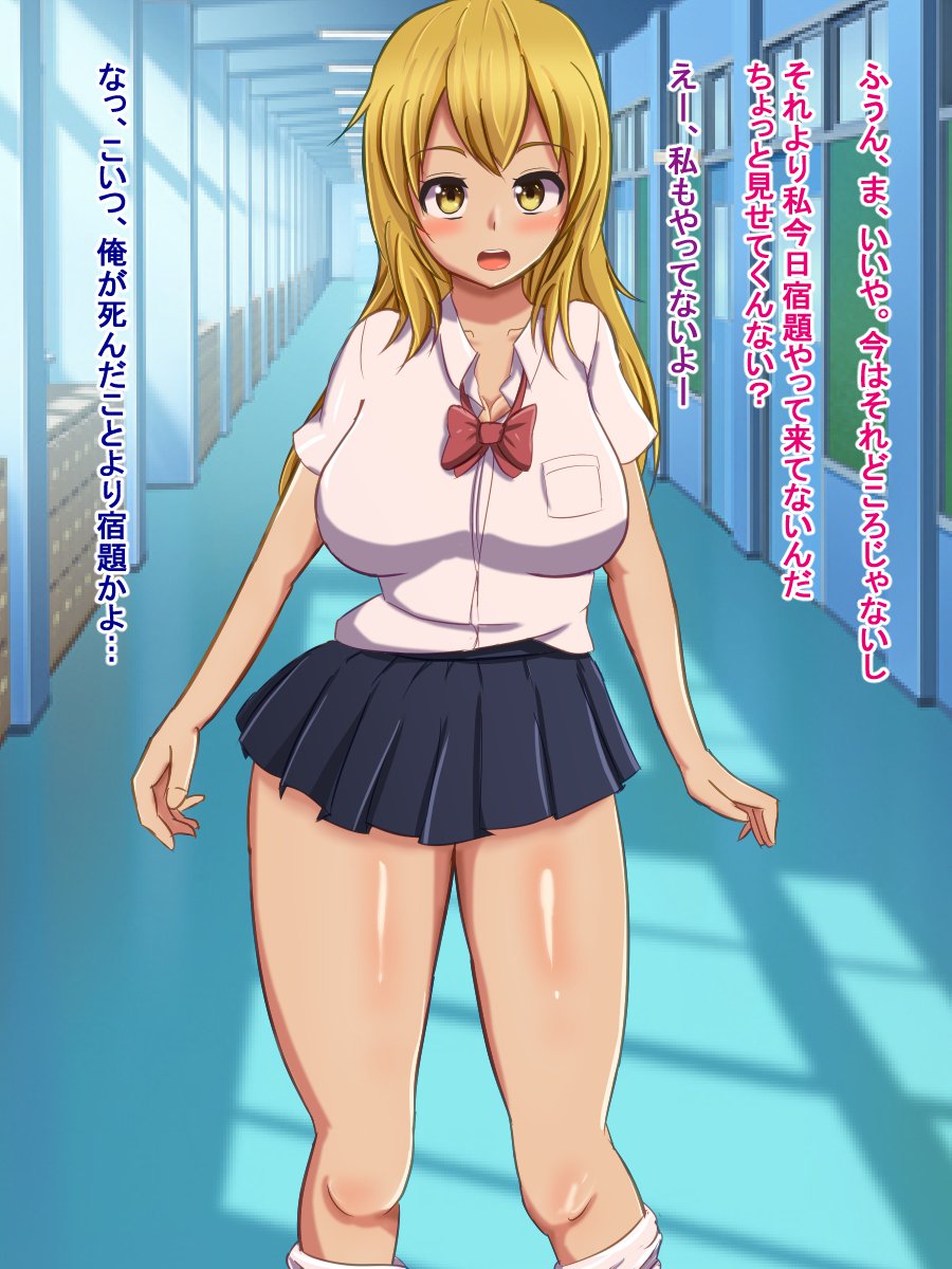 ボッキイとヨバレタ鉱石がいじめっこくそおんのぜつりんち️ポにてんせい下はなし ボッキイとヨバレタ鉱石がいじめっこくそおんのぜつりんち️ポにてんせい下はなし