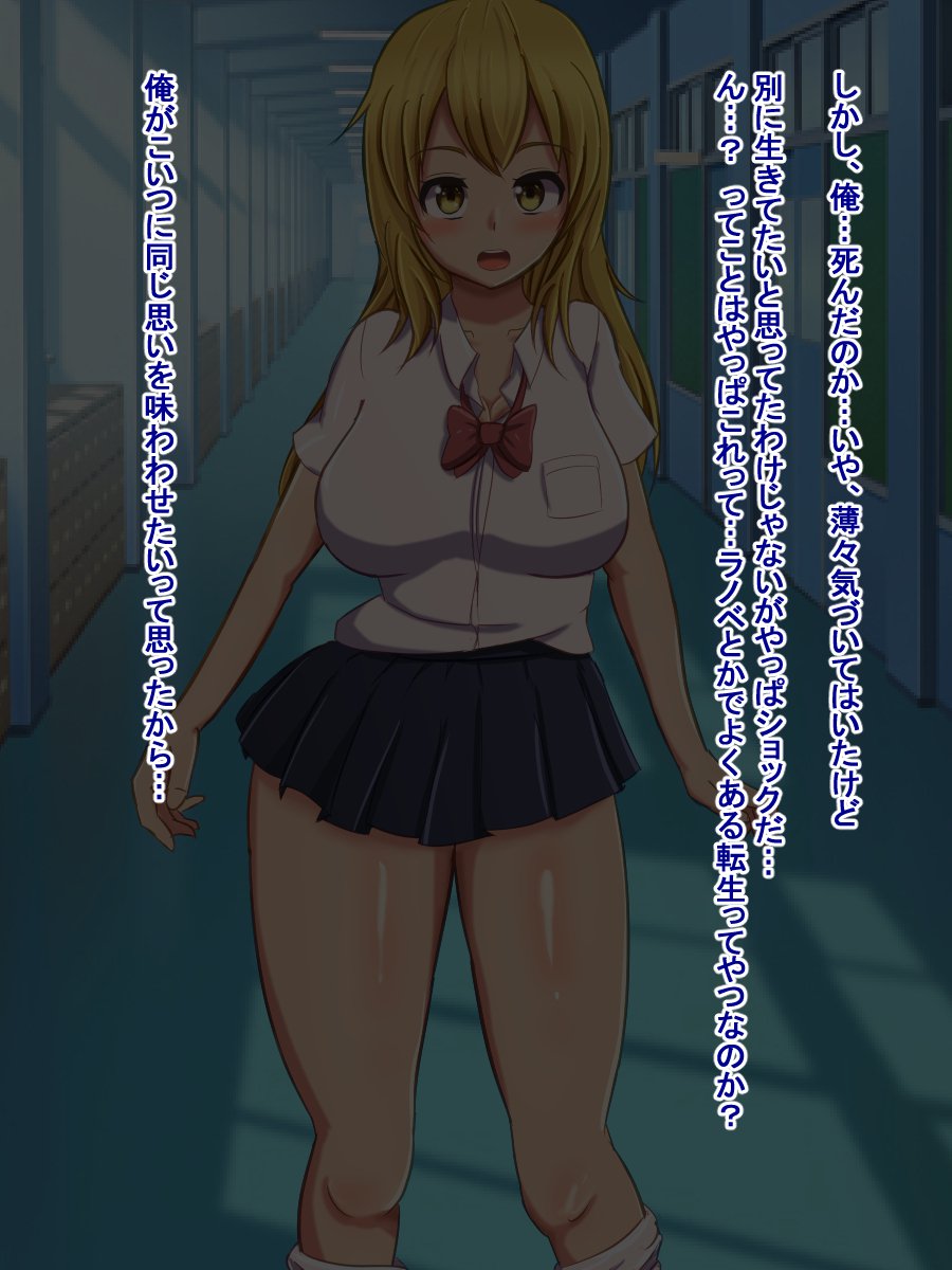 ボッキイとヨバレタ鉱石がいじめっこくそおんのぜつりんち️ポにてんせい下はなし ボッキイとヨバレタ鉱石がいじめっこくそおんのぜつりんち️ポにてんせい下はなし