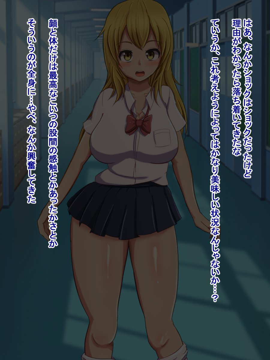 ボッキイとヨバレタ鉱石がいじめっこくそおんのぜつりんち️ポにてんせい下はなし ボッキイとヨバレタ鉱石がいじめっこくそおんのぜつりんち️ポにてんせい下はなし