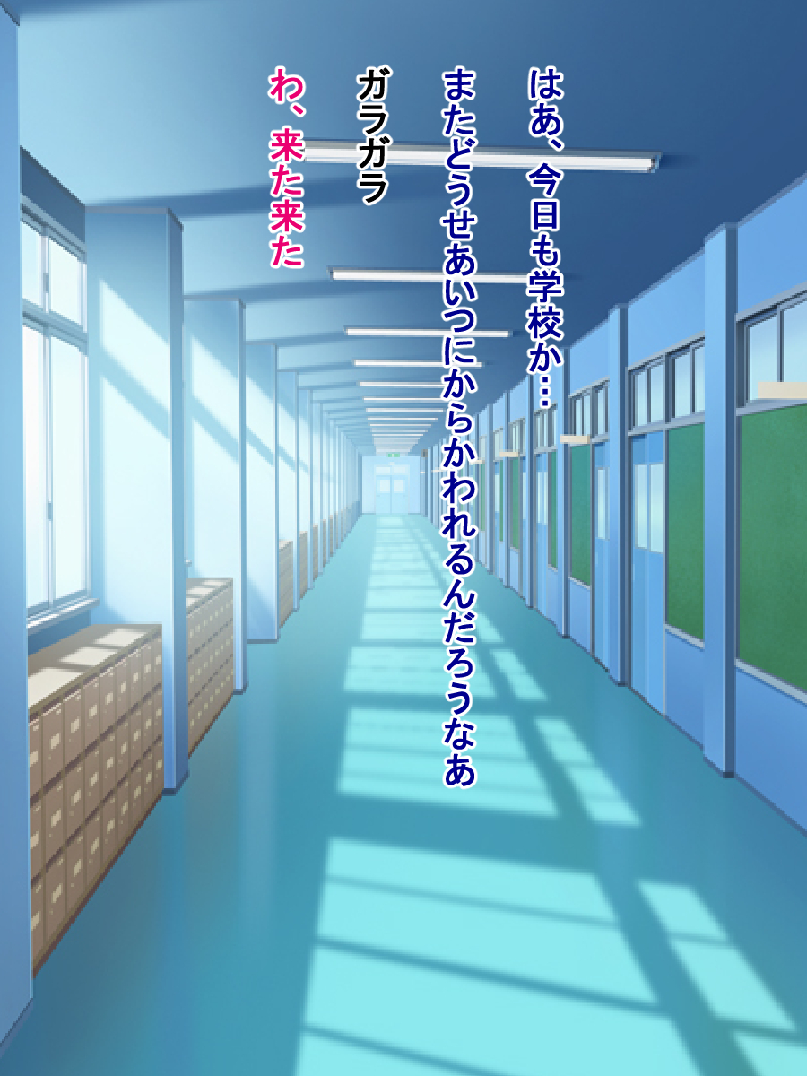 ボッキイとヨバレタ鉱石がいじめっこくそおんのぜつりんち️ポにてんせい下はなし ボッキイとヨバレタ鉱石がいじめっこくそおんのぜつりんち️ポにてんせい下はなし