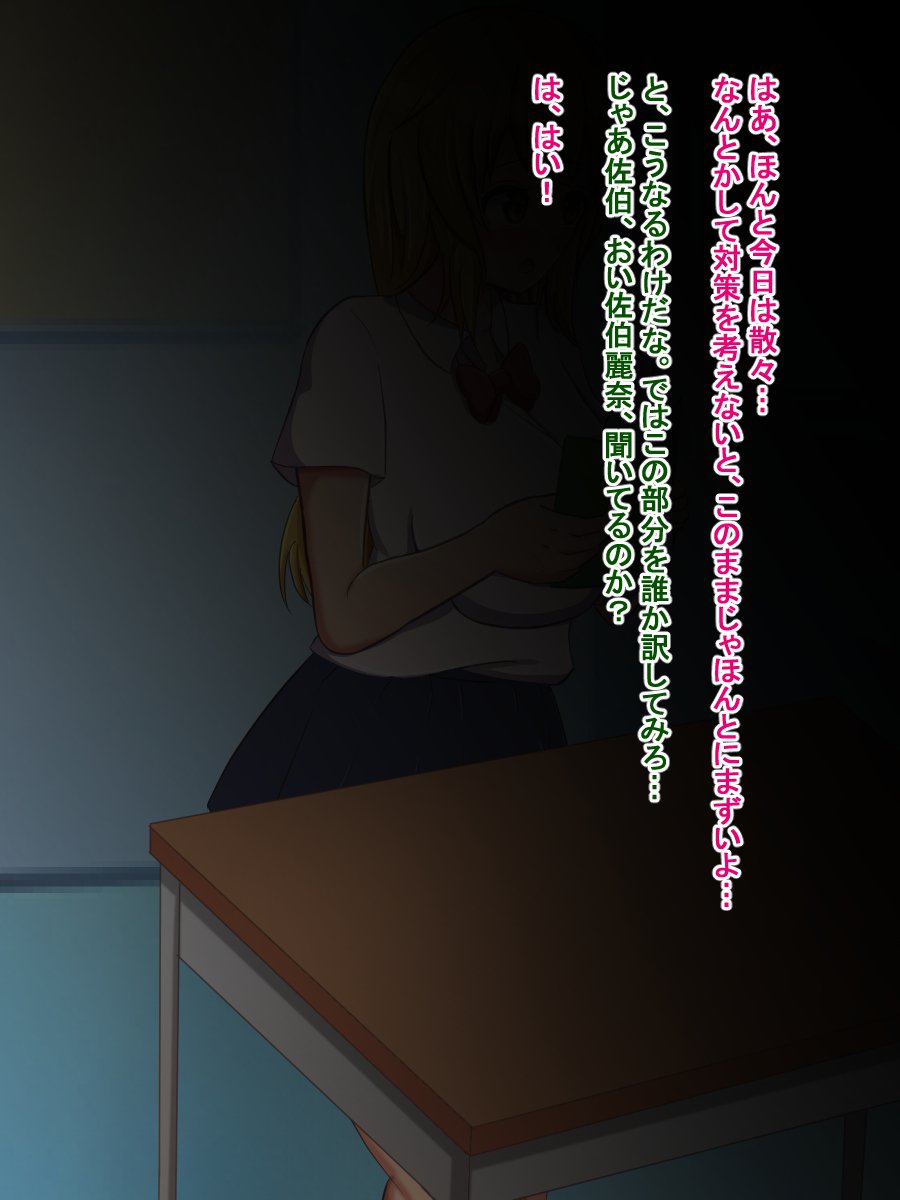 ボッキイとヨバレタ鉱石がいじめっこくそおんのぜつりんち️ポにてんせい下はなし ボッキイとヨバレタ鉱石がいじめっこくそおんのぜつりんち️ポにてんせい下はなし