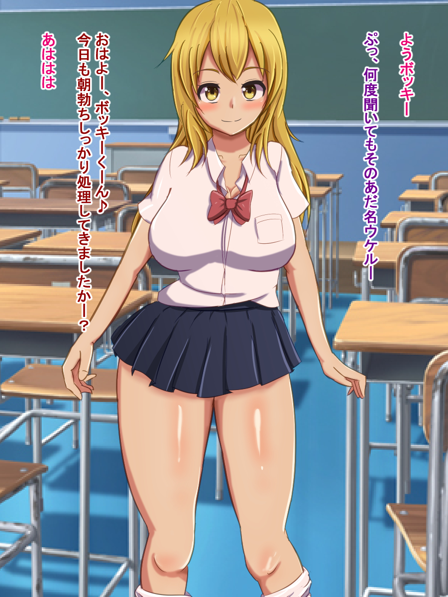 ボッキイとヨバレタ鉱石がいじめっこくそおんのぜつりんち️ポにてんせい下はなし ボッキイとヨバレタ鉱石がいじめっこくそおんのぜつりんち️ポにてんせい下はなし