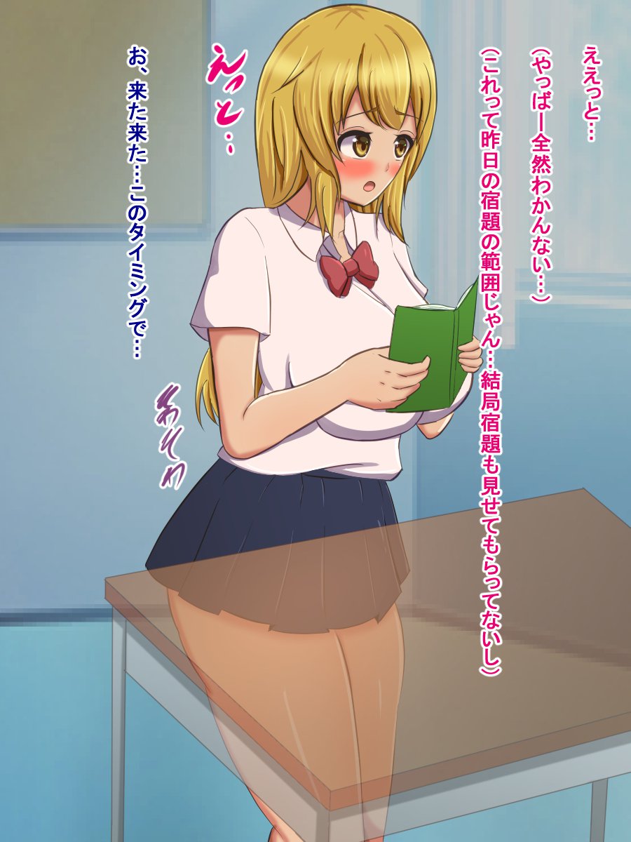 ボッキイとヨバレタ鉱石がいじめっこくそおんのぜつりんち️ポにてんせい下はなし ボッキイとヨバレタ鉱石がいじめっこくそおんのぜつりんち️ポにてんせい下はなし