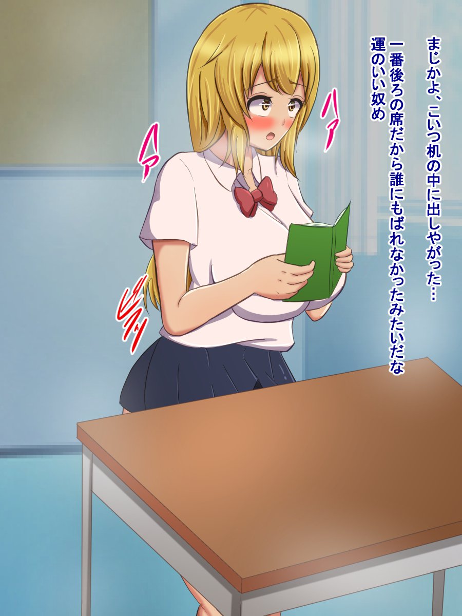 ボッキイとヨバレタ鉱石がいじめっこくそおんのぜつりんち️ポにてんせい下はなし ボッキイとヨバレタ鉱石がいじめっこくそおんのぜつりんち️ポにてんせい下はなし