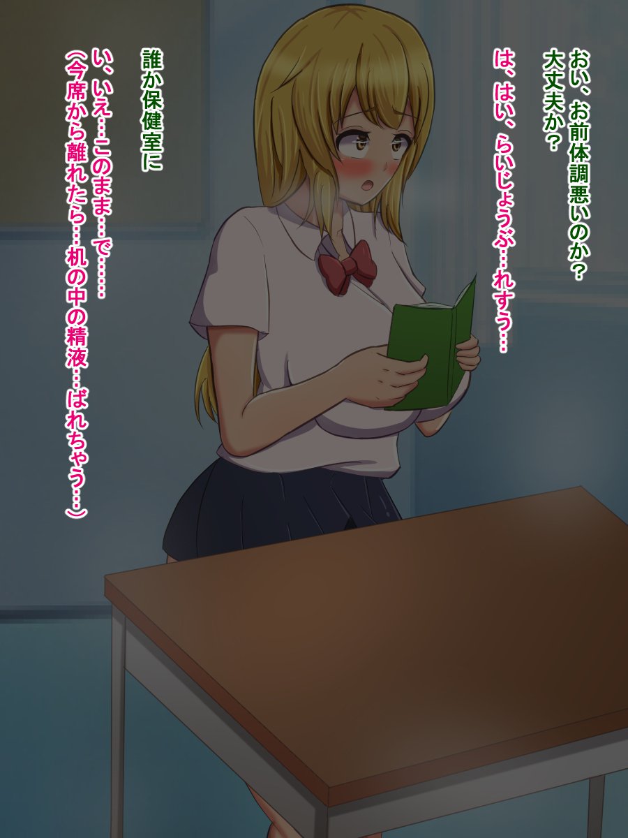 ボッキイとヨバレタ鉱石がいじめっこくそおんのぜつりんち️ポにてんせい下はなし ボッキイとヨバレタ鉱石がいじめっこくそおんのぜつりんち️ポにてんせい下はなし