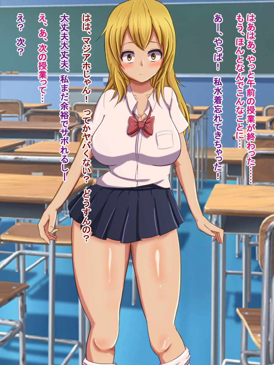 ボッキイとヨバレタ鉱石がいじめっこくそおんのぜつりんち️ポにてんせい下はなし ボッキイとヨバレタ鉱石がいじめっこくそおんのぜつりんち️ポにてんせい下はなし