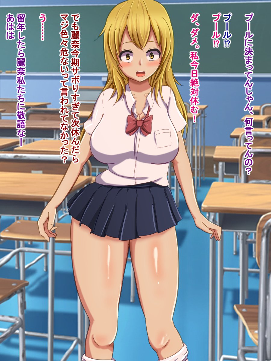 ボッキイとヨバレタ鉱石がいじめっこくそおんのぜつりんち️ポにてんせい下はなし ボッキイとヨバレタ鉱石がいじめっこくそおんのぜつりんち️ポにてんせい下はなし