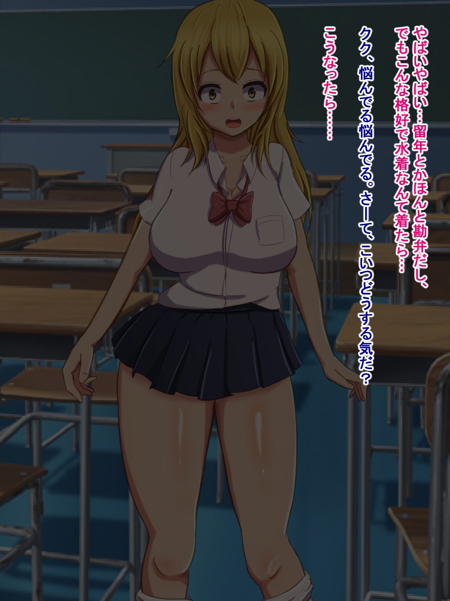 ボッキイとヨバレタ鉱石がいじめっこくそおんのぜつりんち️ポにてんせい下はなし ボッキイとヨバレタ鉱石がいじめっこくそおんのぜつりんち️ポにてんせい下はなし