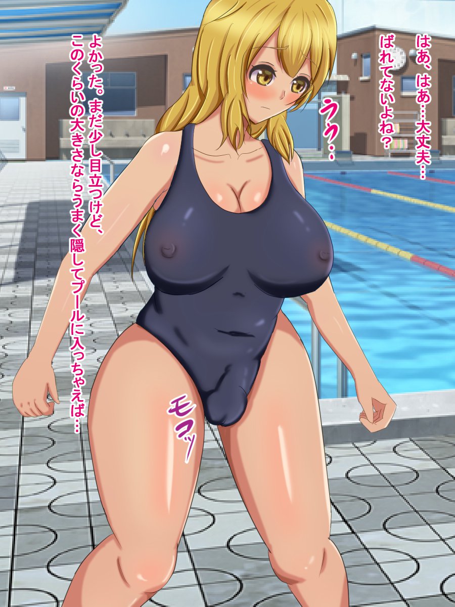 ボッキイとヨバレタ鉱石がいじめっこくそおんのぜつりんち️ポにてんせい下はなし ボッキイとヨバレタ鉱石がいじめっこくそおんのぜつりんち️ポにてんせい下はなし