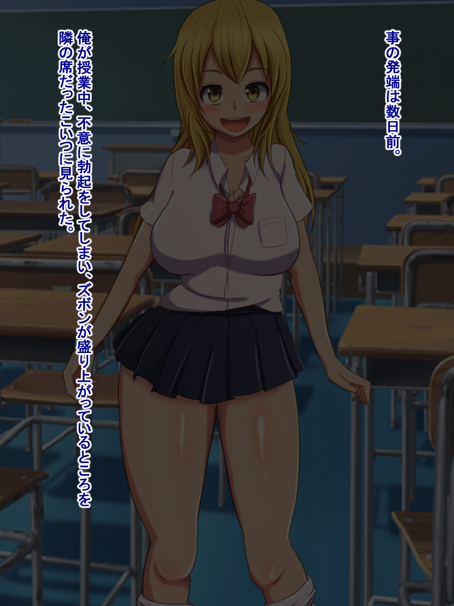 ボッキイとヨバレタ鉱石がいじめっこくそおんのぜつりんち️ポにてんせい下はなし ボッキイとヨバレタ鉱石がいじめっこくそおんのぜつりんち️ポにてんせい下はなし