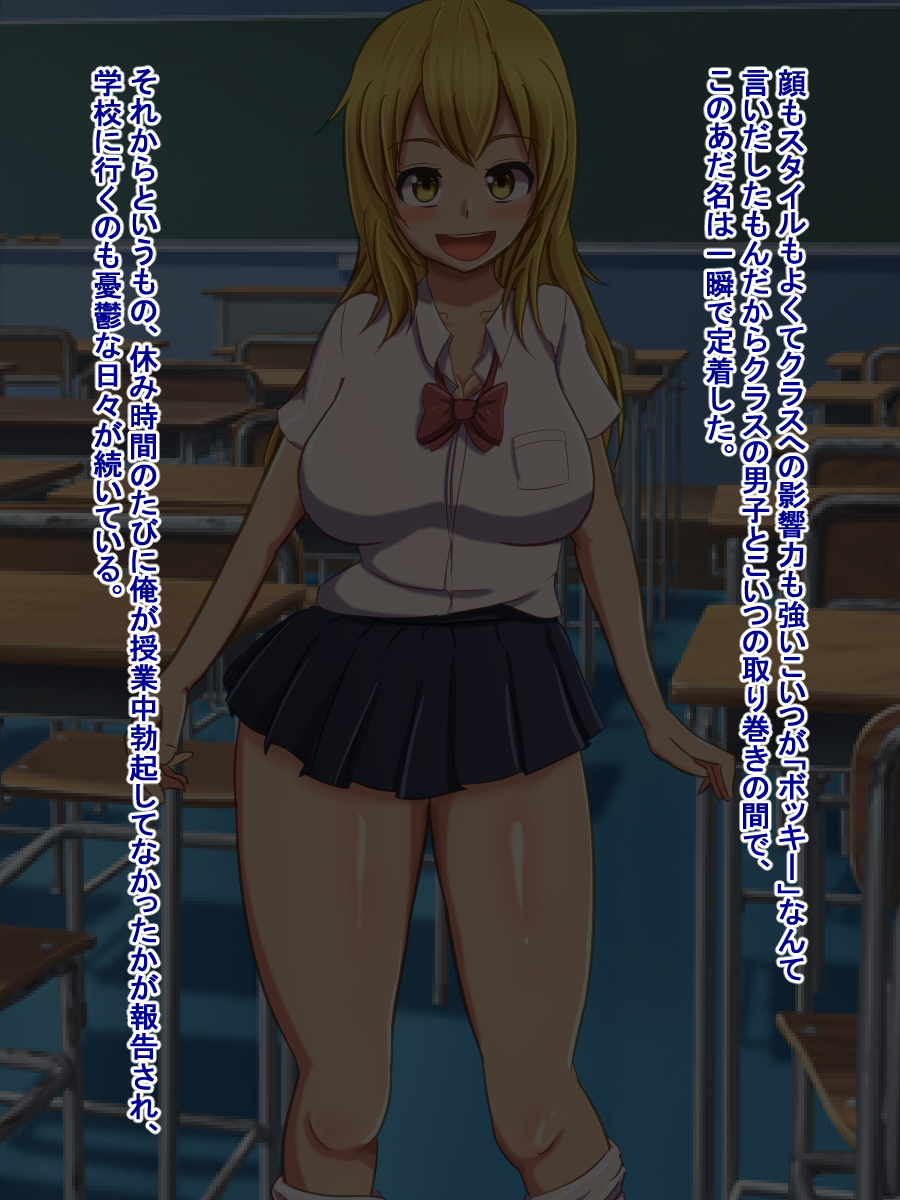 ボッキイとヨバレタ鉱石がいじめっこくそおんのぜつりんち️ポにてんせい下はなし ボッキイとヨバレタ鉱石がいじめっこくそおんのぜつりんち️ポにてんせい下はなし