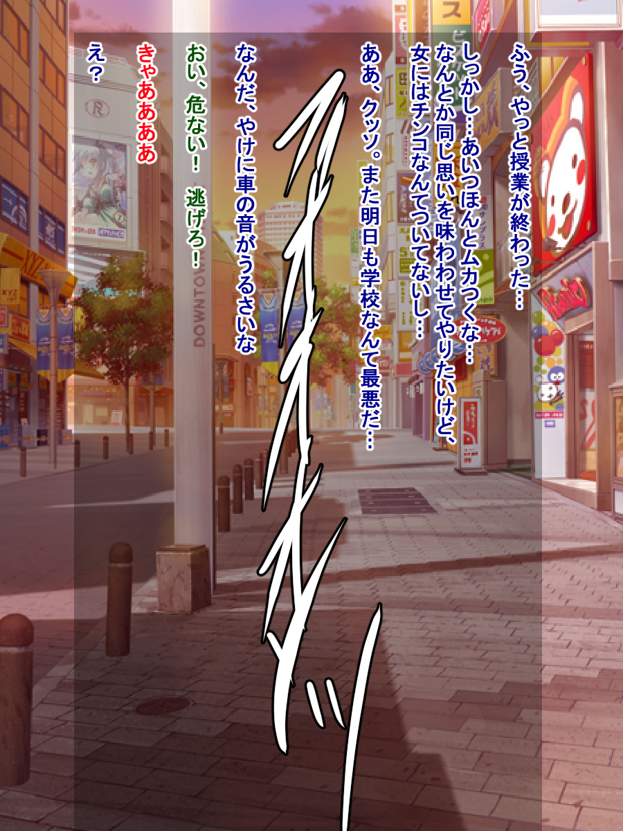 ボッキイとヨバレタ鉱石がいじめっこくそおんのぜつりんち️ポにてんせい下はなし ボッキイとヨバレタ鉱石がいじめっこくそおんのぜつりんち️ポにてんせい下はなし