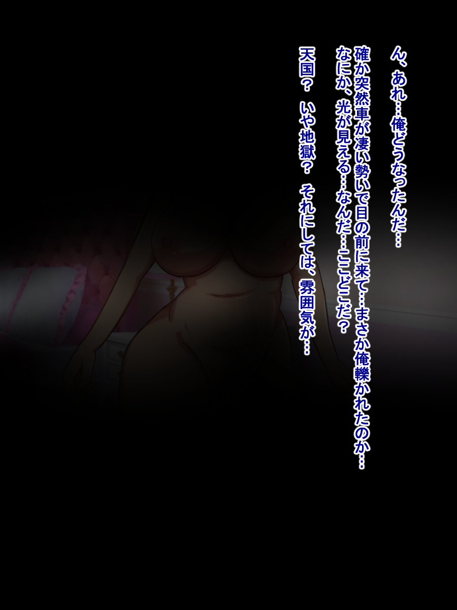 ボッキイとヨバレタ鉱石がいじめっこくそおんのぜつりんち️ポにてんせい下はなし ボッキイとヨバレタ鉱石がいじめっこくそおんのぜつりんち️ポにてんせい下はなし