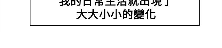 ハウスキーパーを家畜化调教家政妇Ch.29〜44END中文