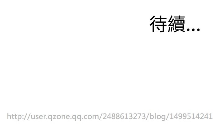 覗いてみて偷窥Ch.39〜52中文