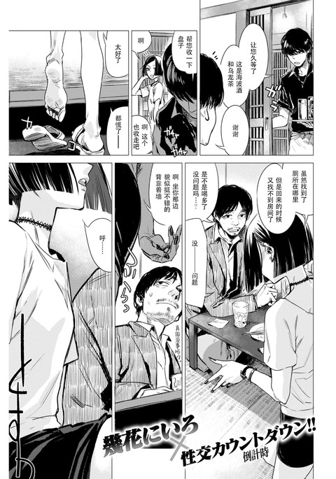 もんこう もんこう