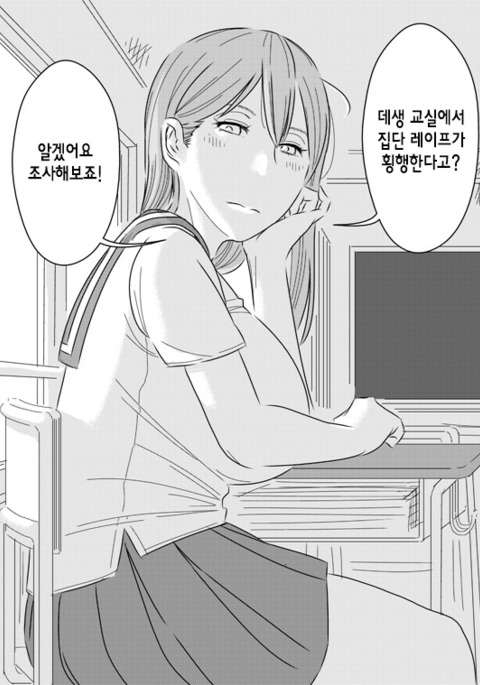 なんどもちょうさ少女：りんかんデッサン京四つのちょうさ