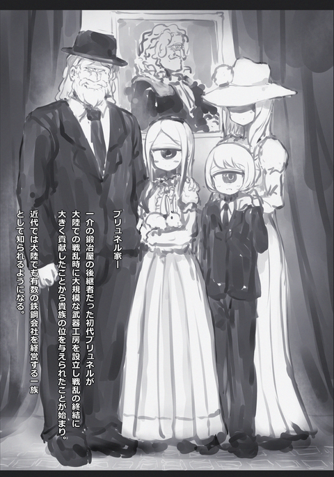 EYE-Entreateye Girl EYE-Entreateye Girl