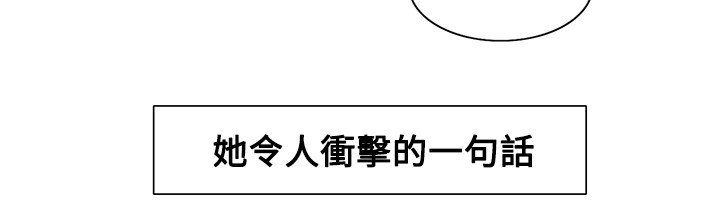 家政婦を飼いならす调教家政妇Ch.29〜43中文