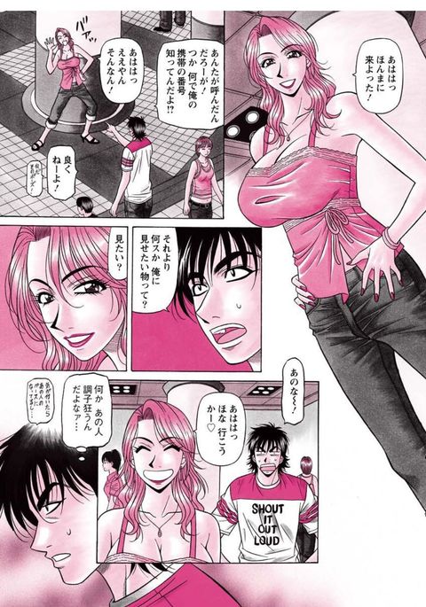 革命。 No.12Vol。 2 革命。 No.12Vol。 2