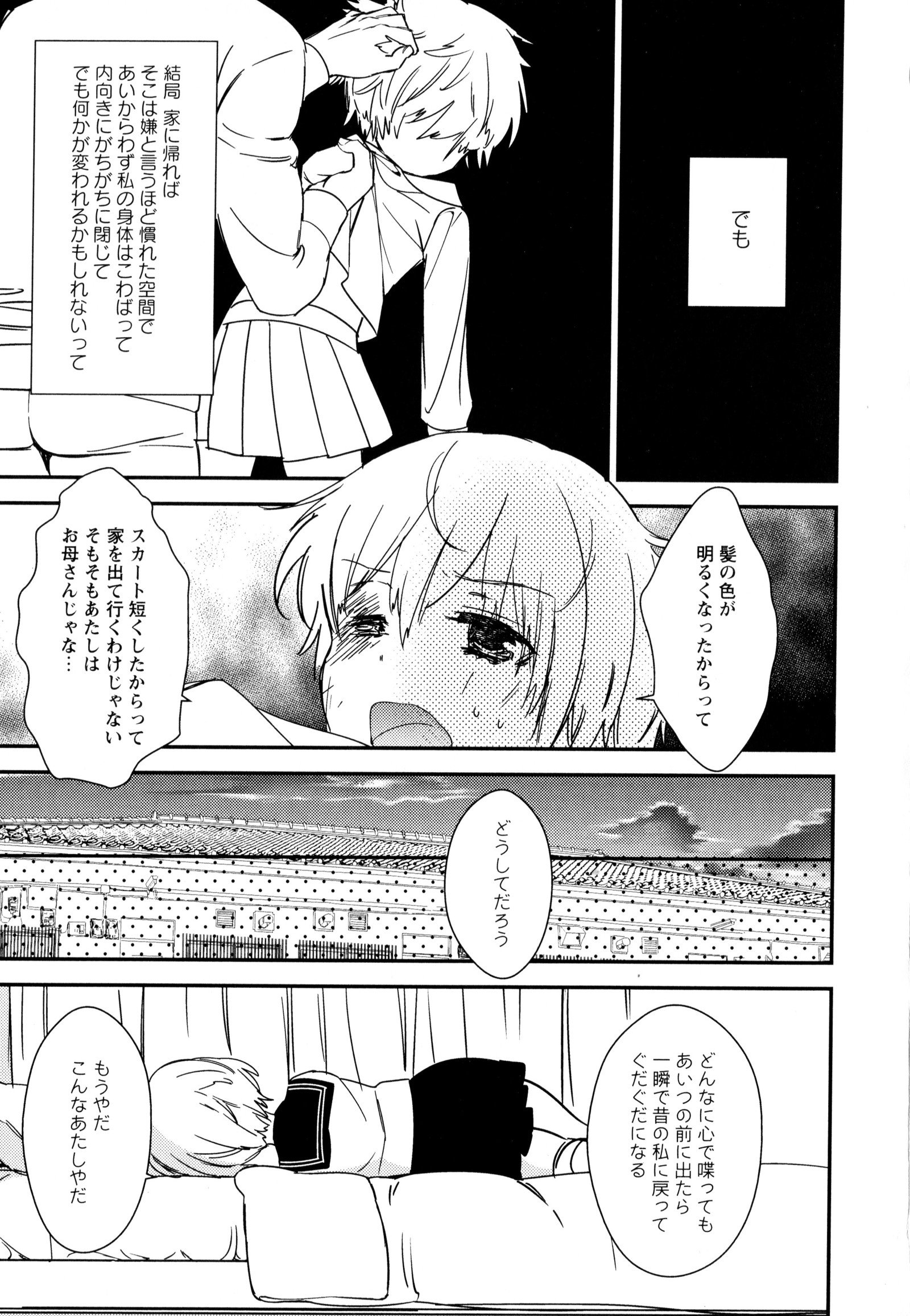 彩百合Vol.8