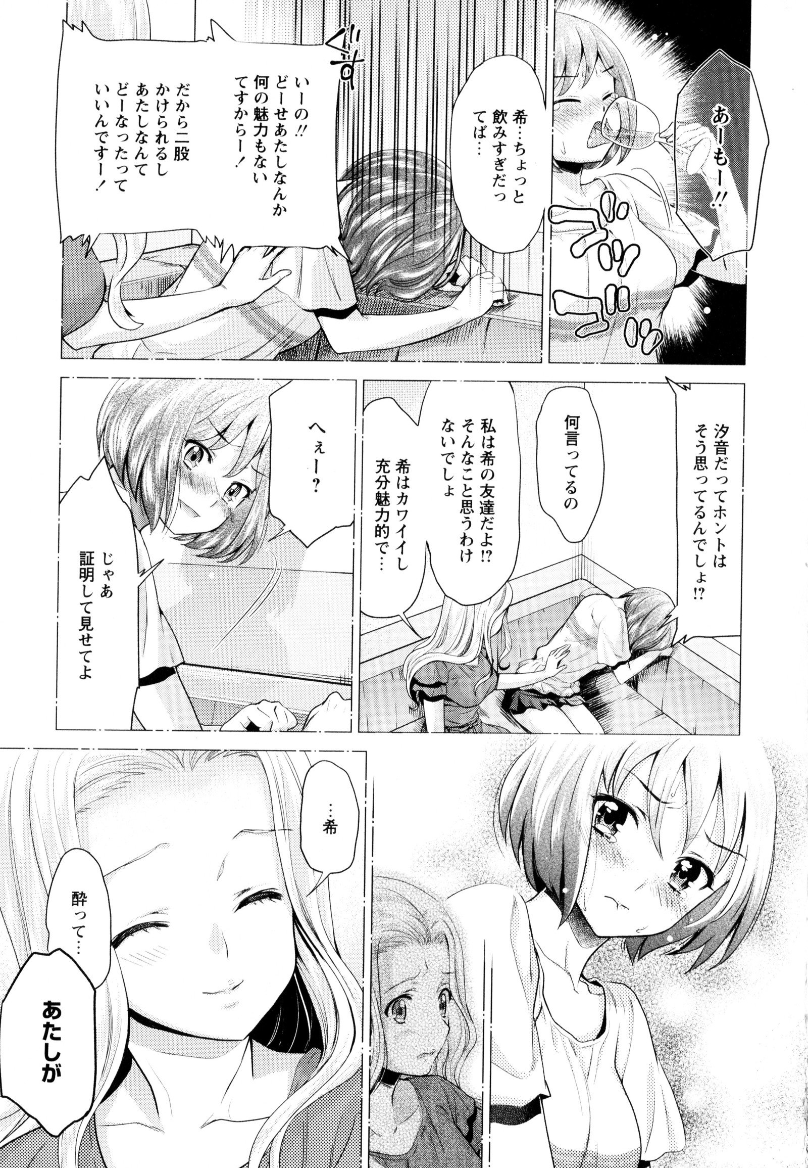 彩百合Vol.8