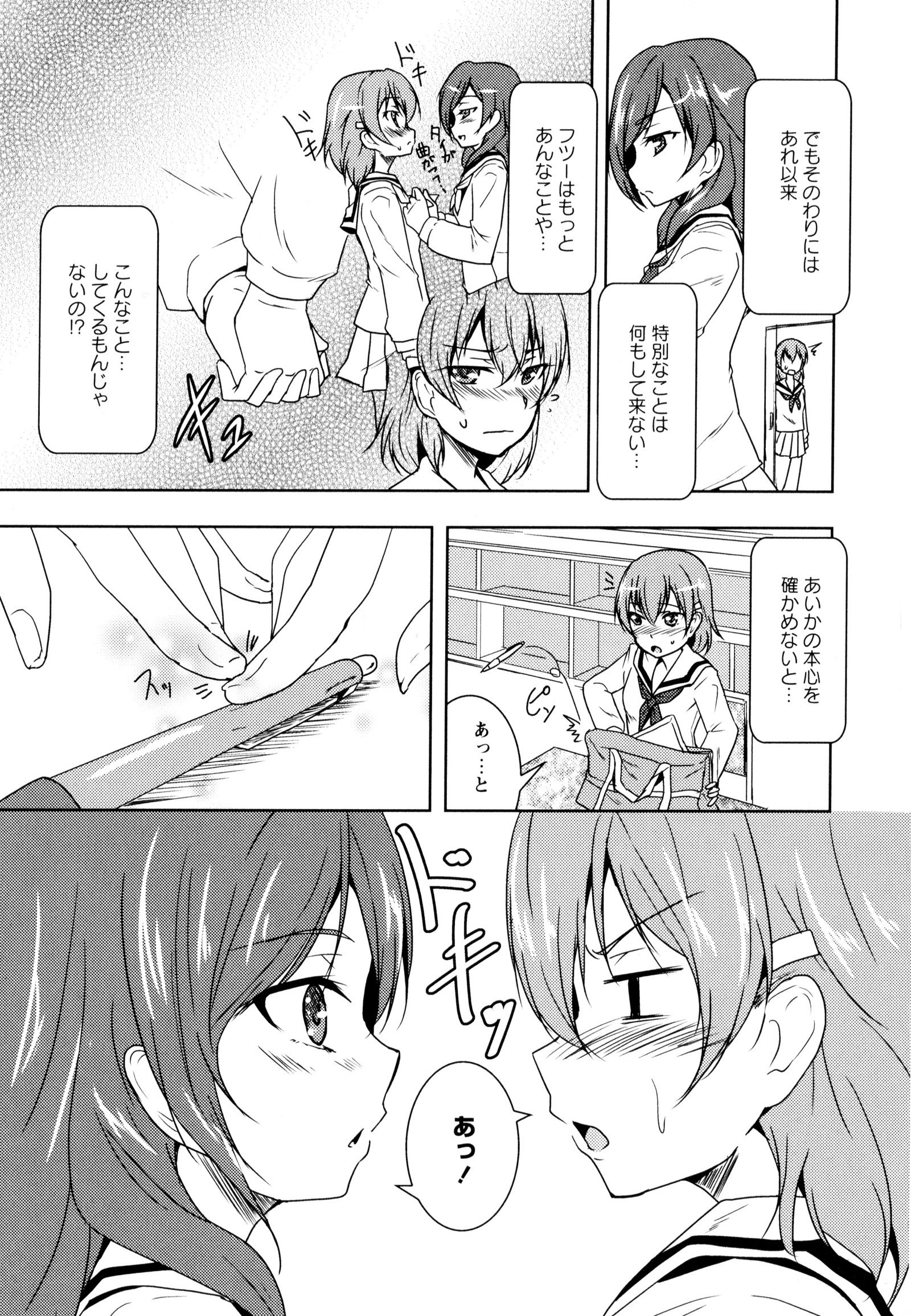 彩百合Vol.8