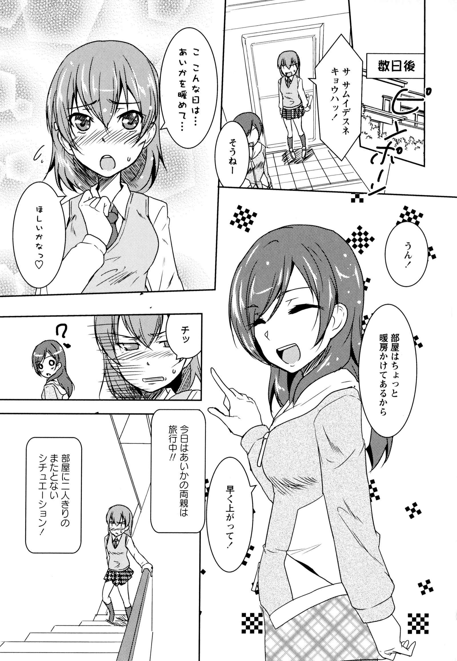 彩百合Vol.8