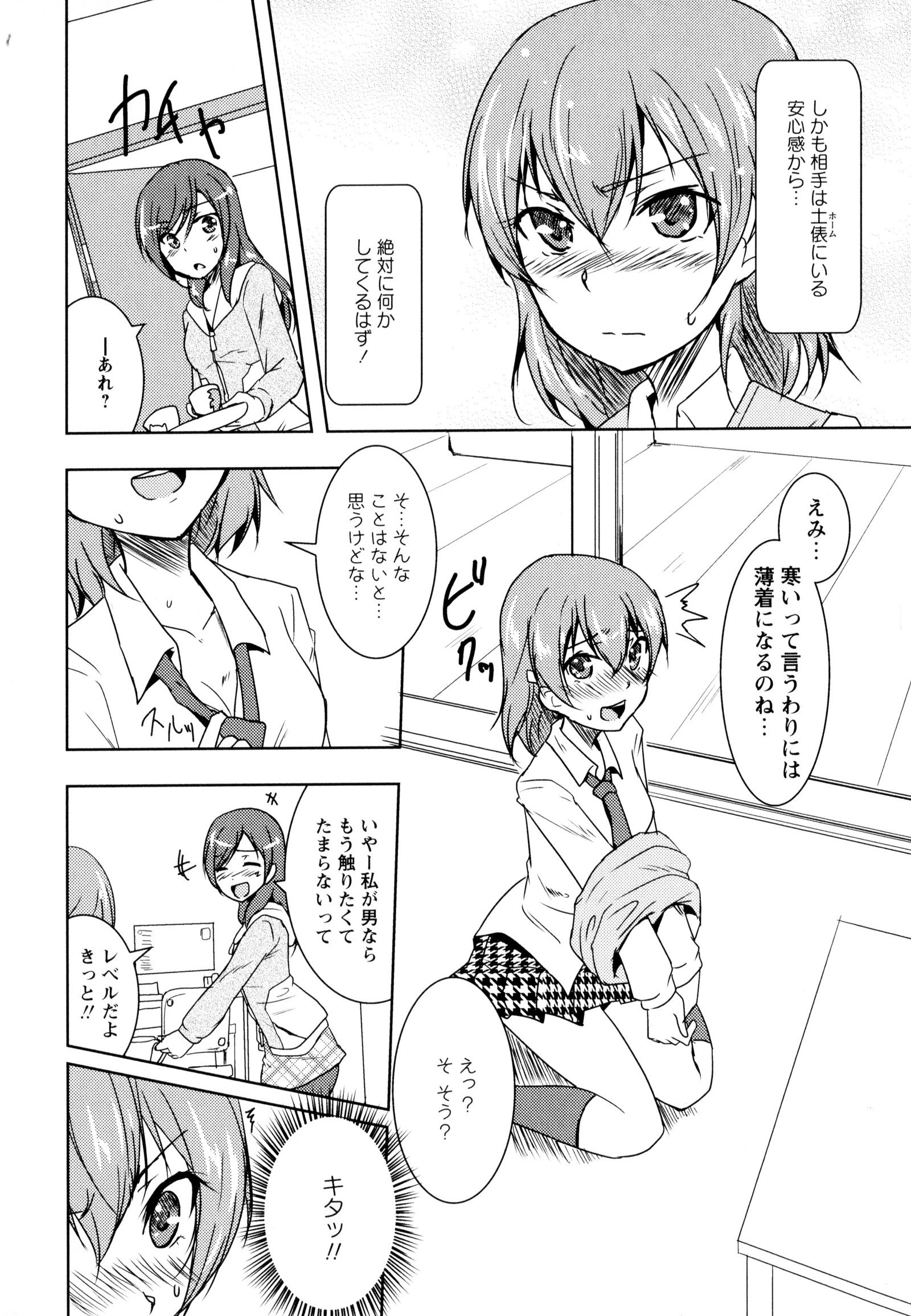 彩百合Vol.8