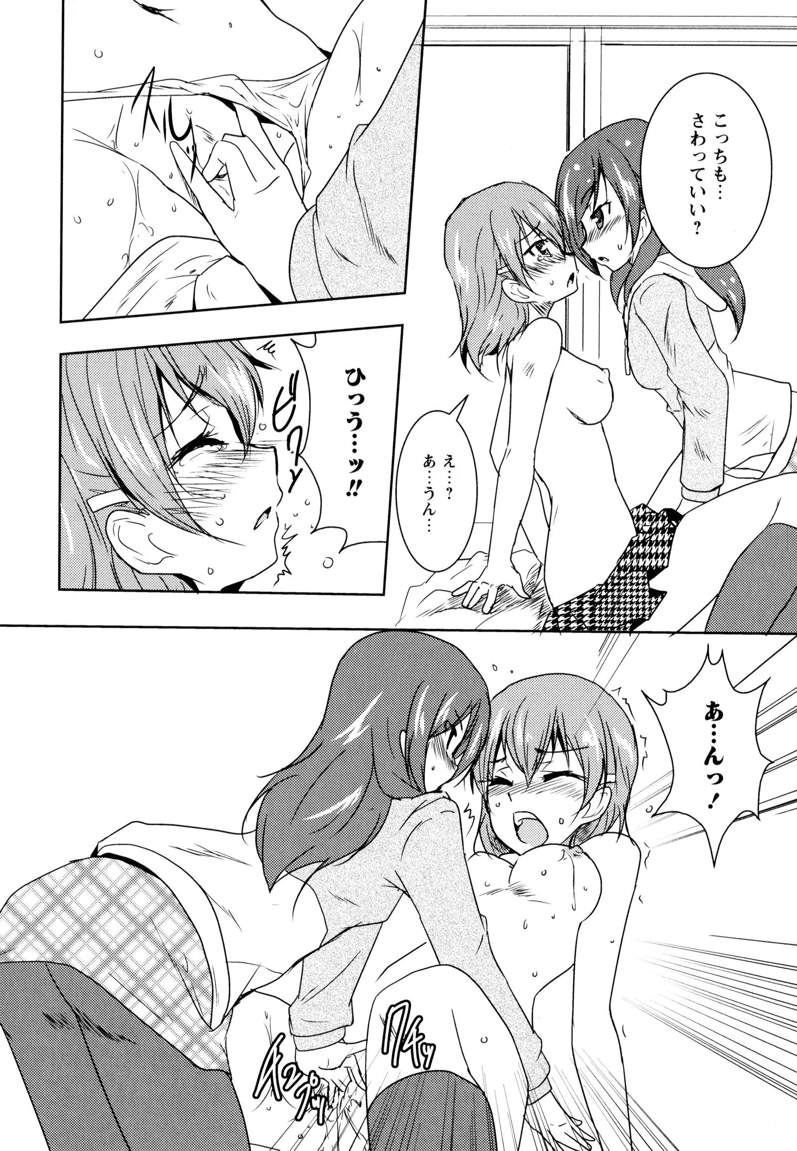 彩百合Vol.8