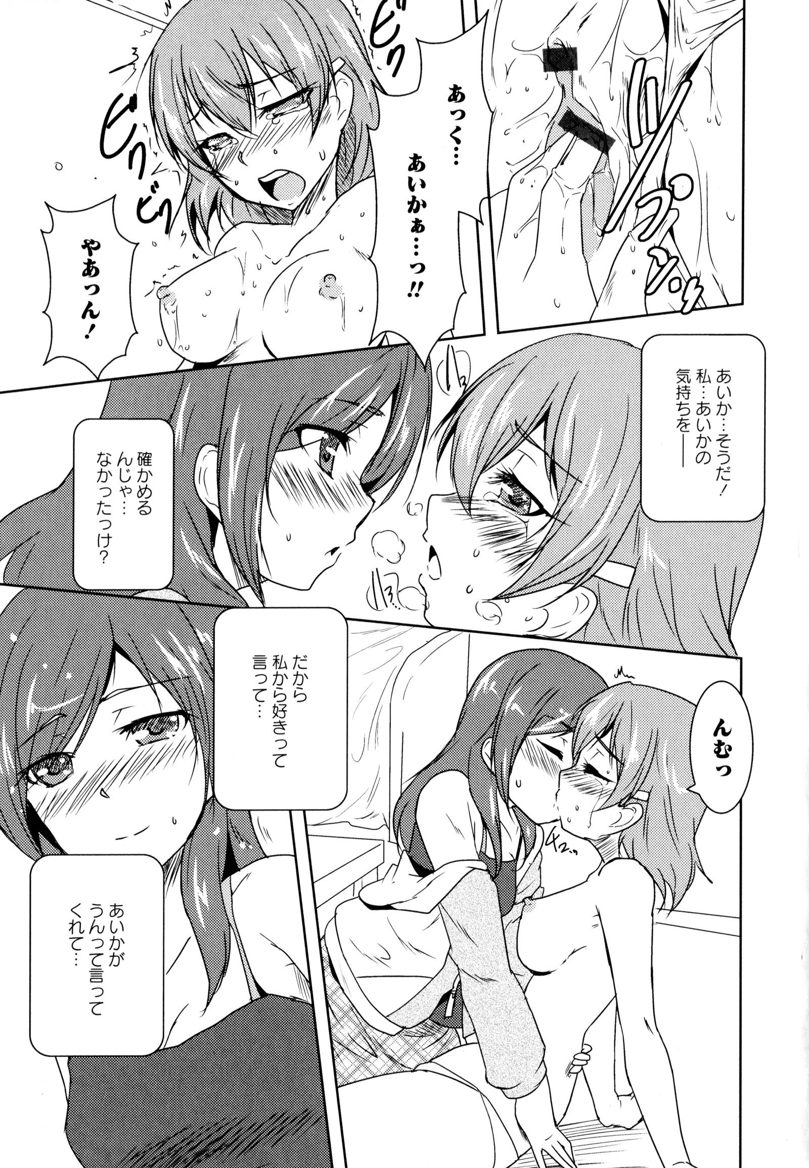 彩百合Vol.8