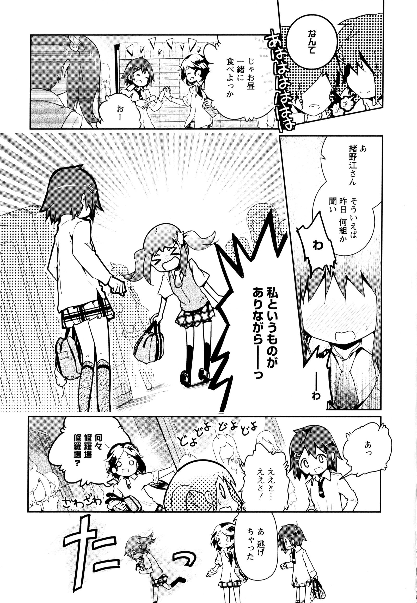 彩百合Vol.8