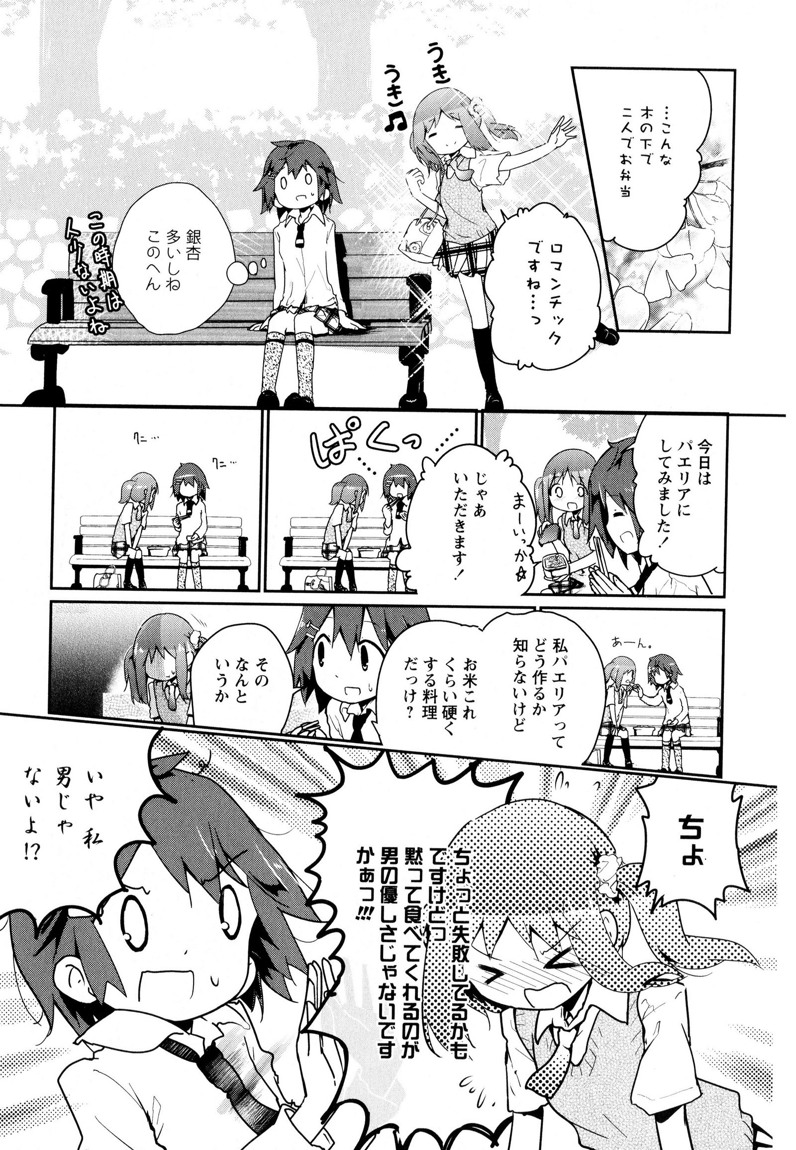 彩百合Vol.8