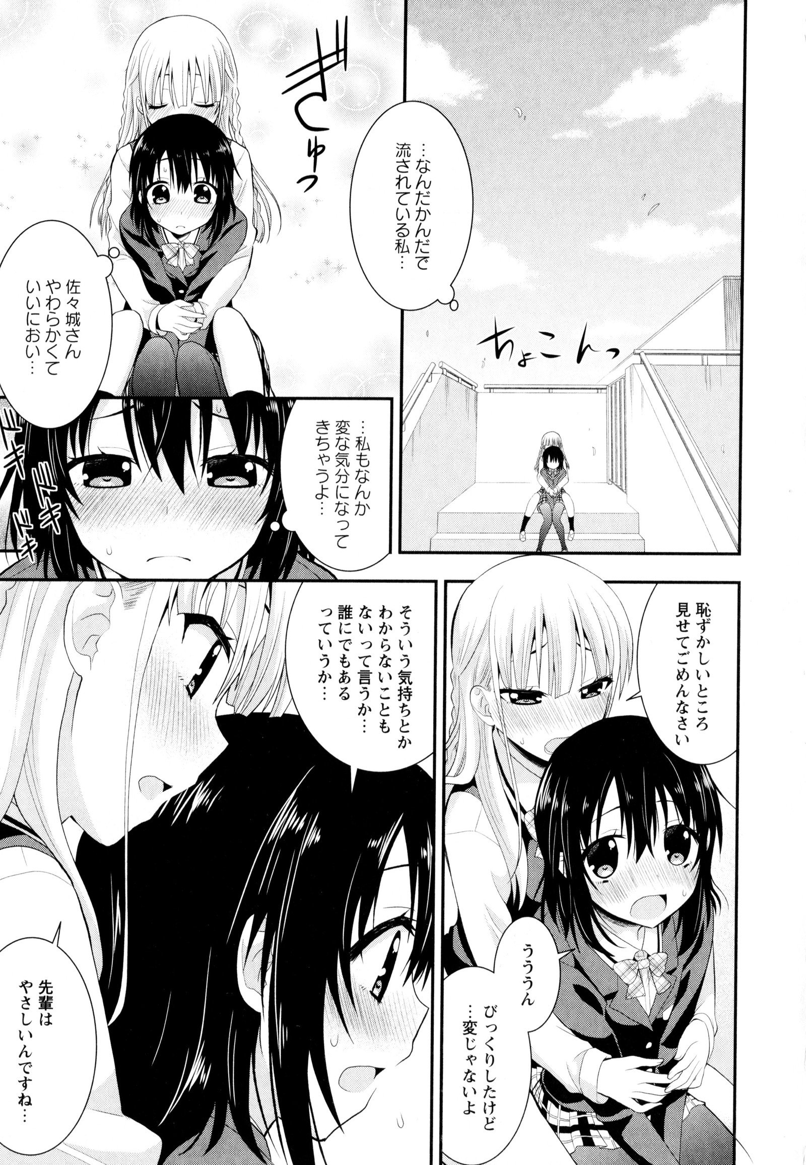 彩百合Vol.8