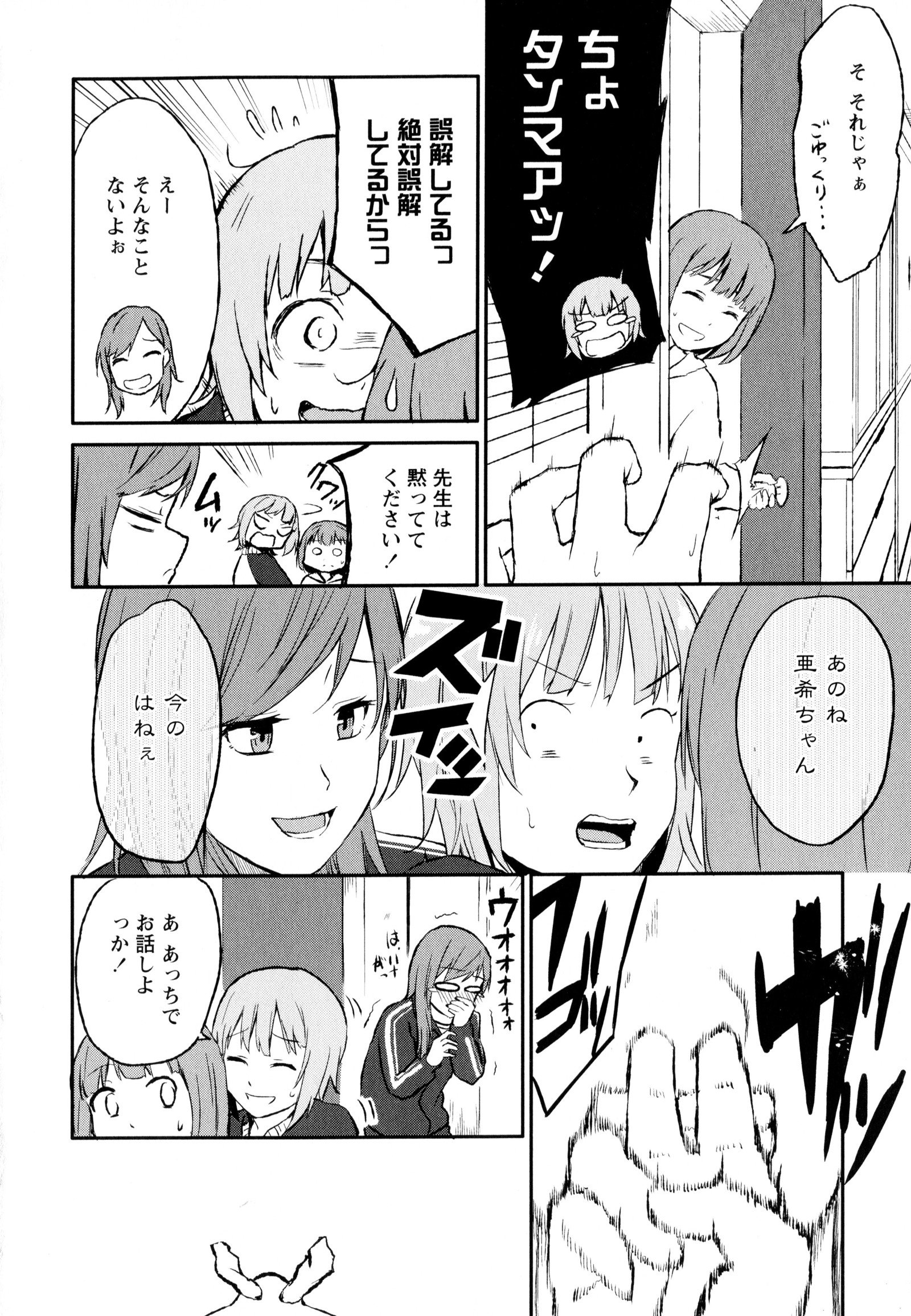 彩百合Vol.8