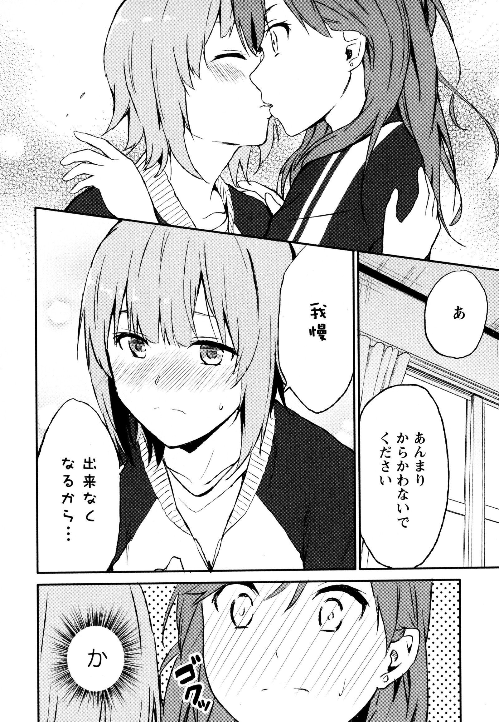 彩百合Vol.8