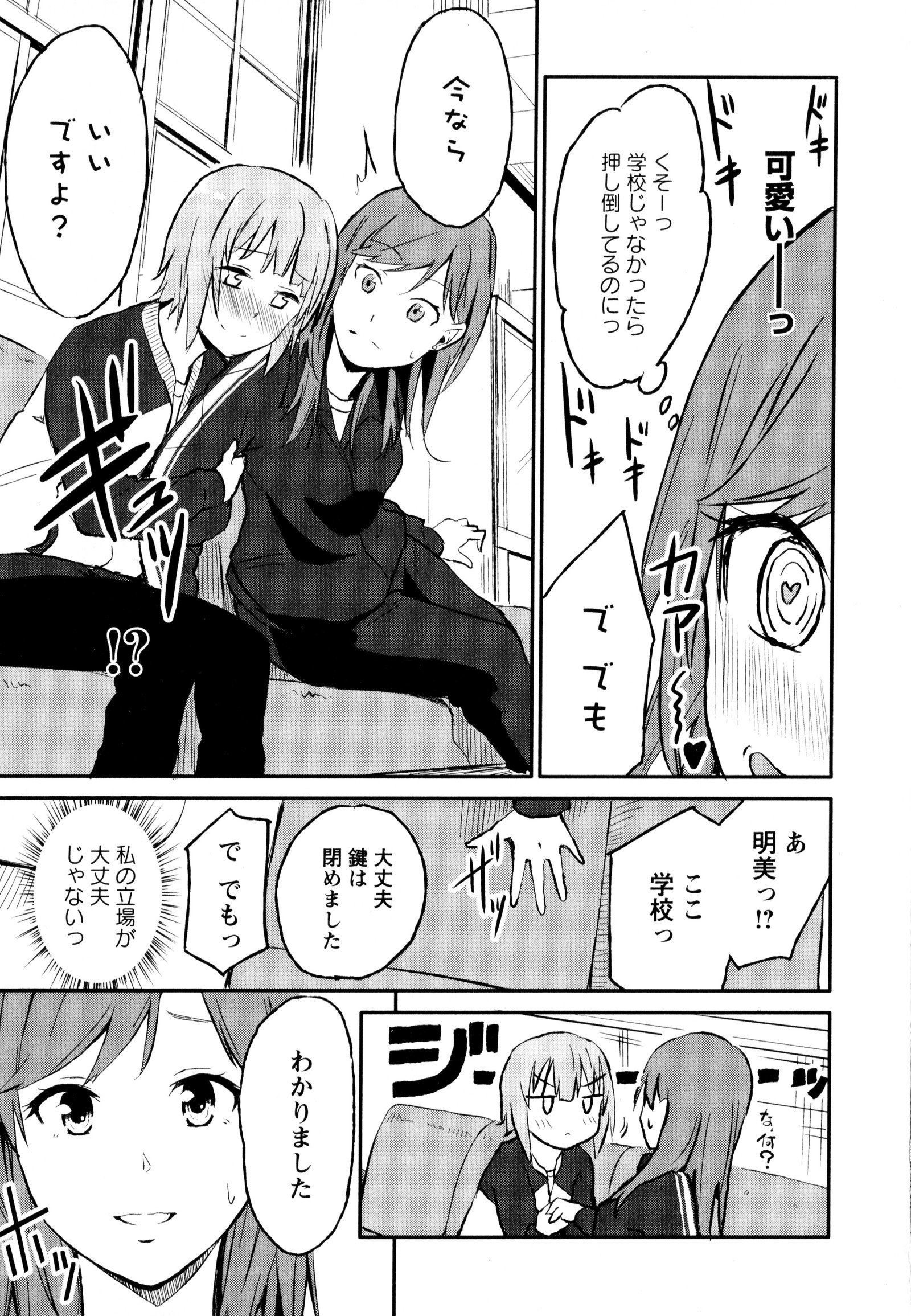 彩百合Vol.8