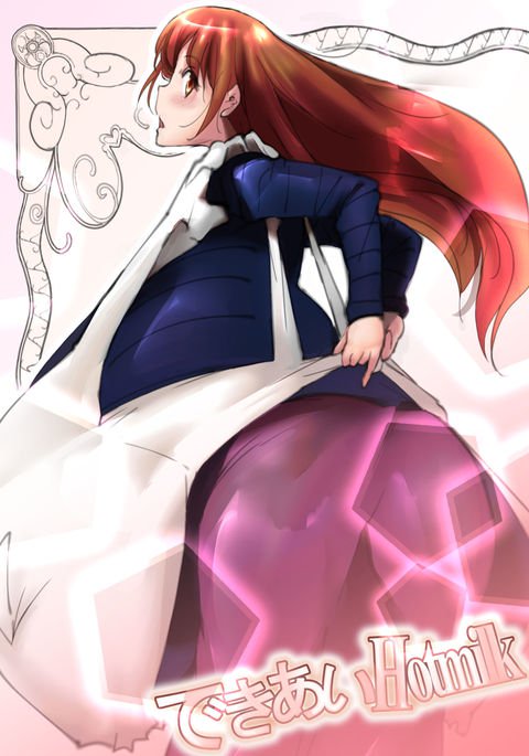 デキアイホットミルク