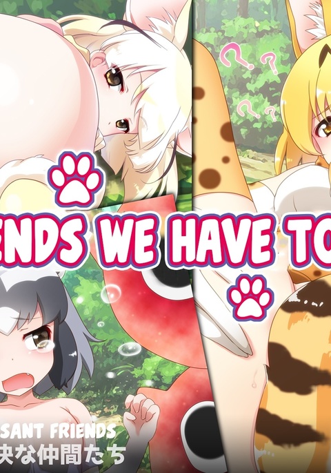 恭の乙モダチ|今日の友達