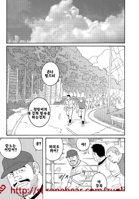 どれいちょうきょうがしゅく| 노예조교합숙Ch。 1