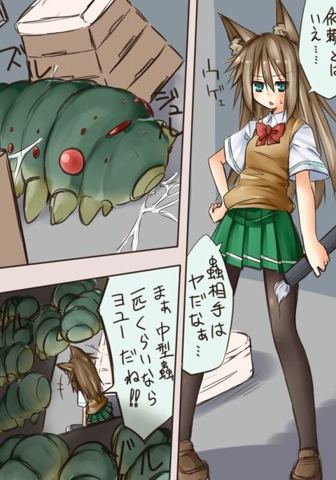 獣耳退魔師JKちゃん蟲蟲 獣耳退魔師JKちゃん蟲蟲