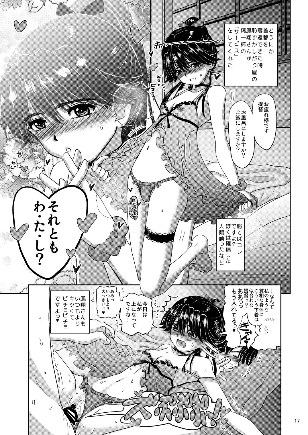 少女のママみぼうじんとなったほうそうさんがおっとのクローンおうみ、そだて、そうて..