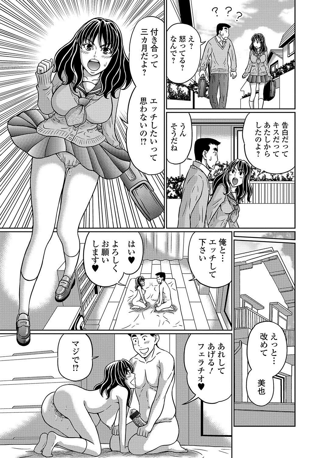 おしっこ☆おしっこ!!