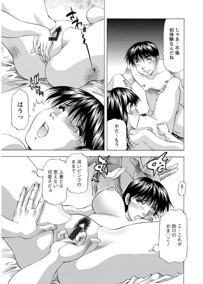 ひとづまだっど！愛してる！