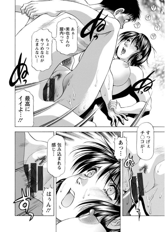 ひとづまだっど！愛してる！