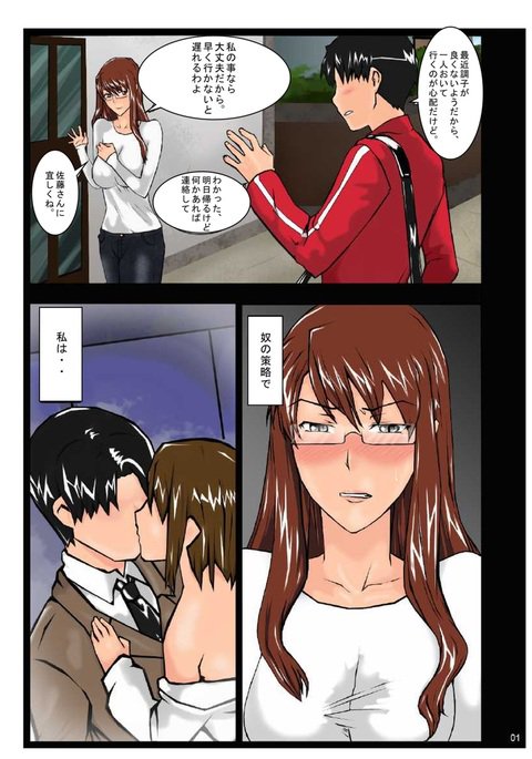 さきこさんの教育