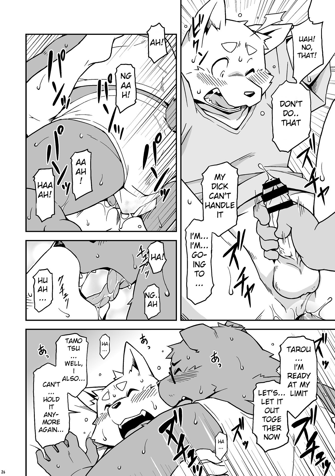 いつよししょだよ